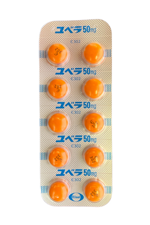 ユベラ